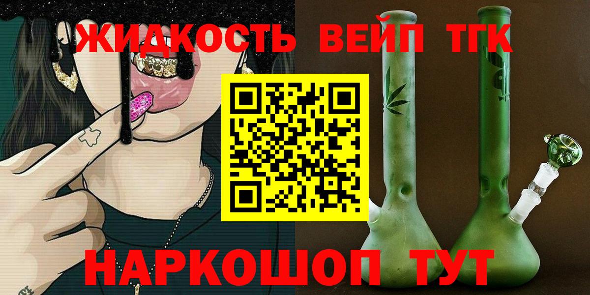 ТГК Wax Кирово-Чепецк