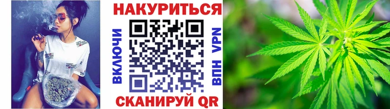 Канабис SATIVA & INDICA  Кирово-Чепецк 