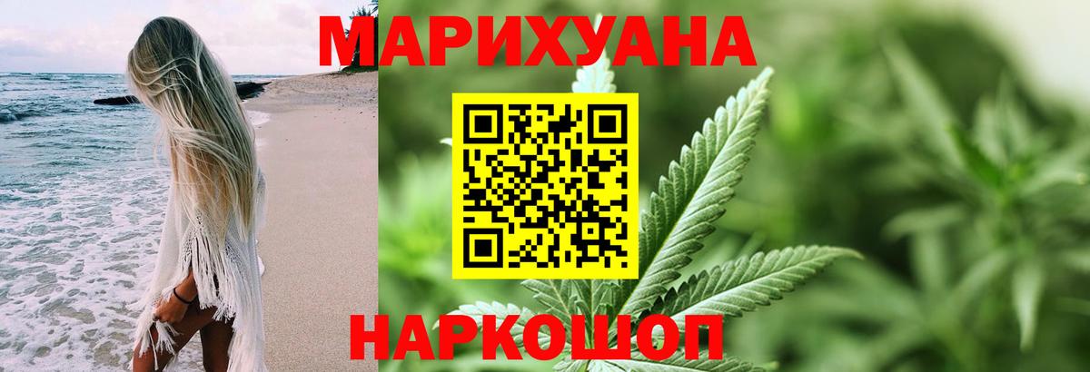 Бошки марихуана Amnesia Кирово-Чепецк